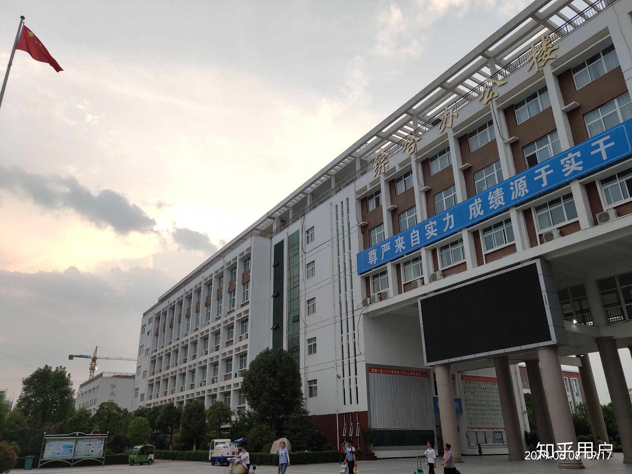 在郸城一高复读是怎样的体验?