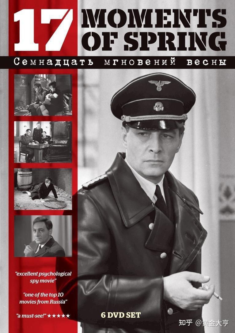 二战期间有什么特别厉害的间谍? - 知乎