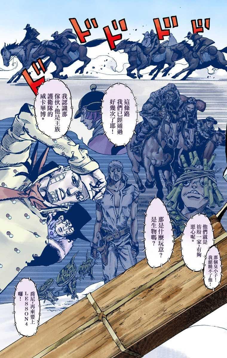 有人可以分析一下jo7飙马野郎中的回忆插入吗