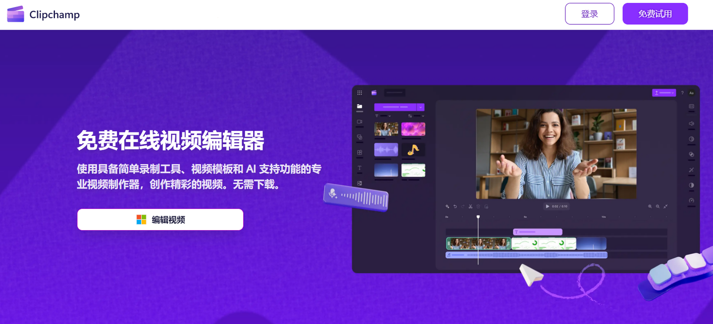 视频剪辑软件哪个好?这18款让你的视频秒变大片! - 知乎