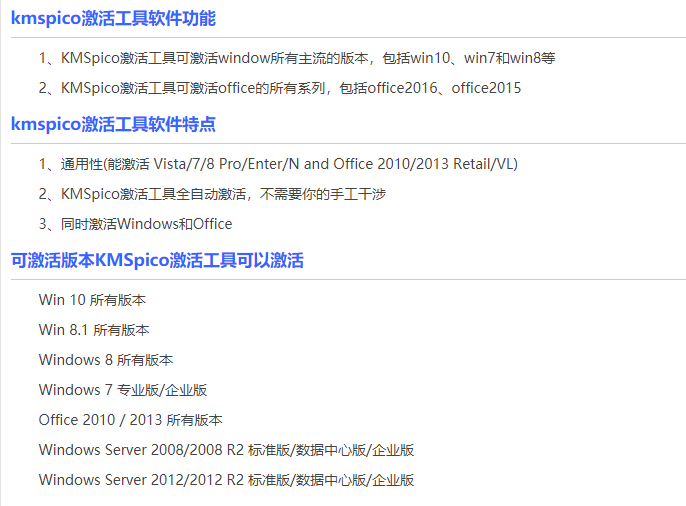 还在担心KMS激活会损坏电脑系统？教你如何正确使用 - 知乎