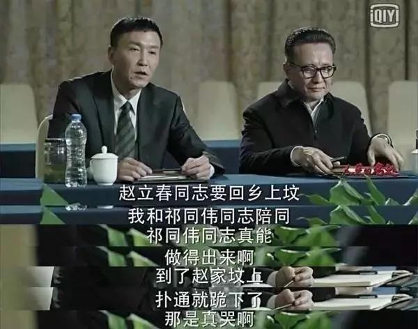 给祁同伟给曾经的于连你能胜天半子吗
