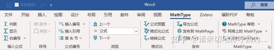 Powerpoint Mathtype Word/PowerPoint中的MathType加载 - 知乎