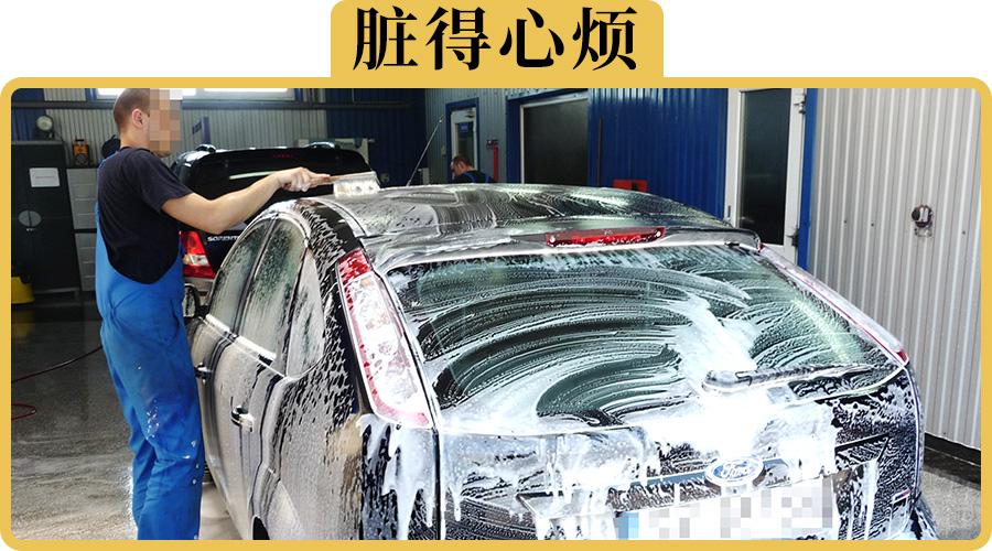 1年不洗车 对车漆的影响真的很大吗 知乎 1年不洗车 对车漆的影响真的很大吗 知乎