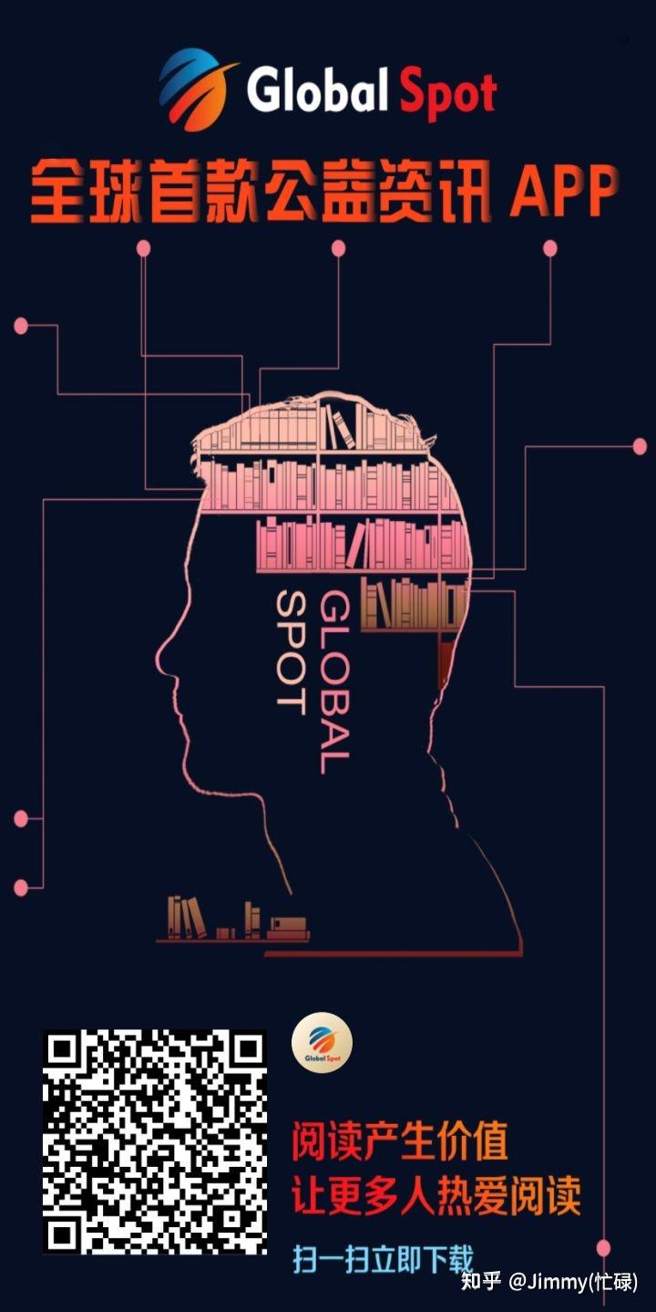 全球看点是不是圈钱跑路或者是传销组织内幕曝光