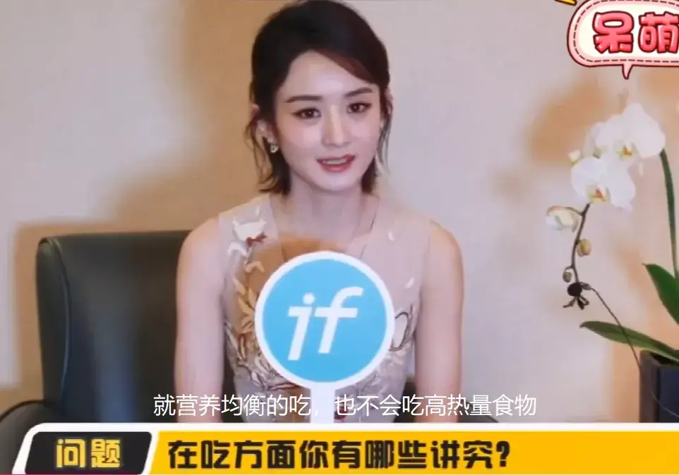 摄膳科学站:3个月从120斤瘦成90斤仙女,赵丽颖是如何做到的?