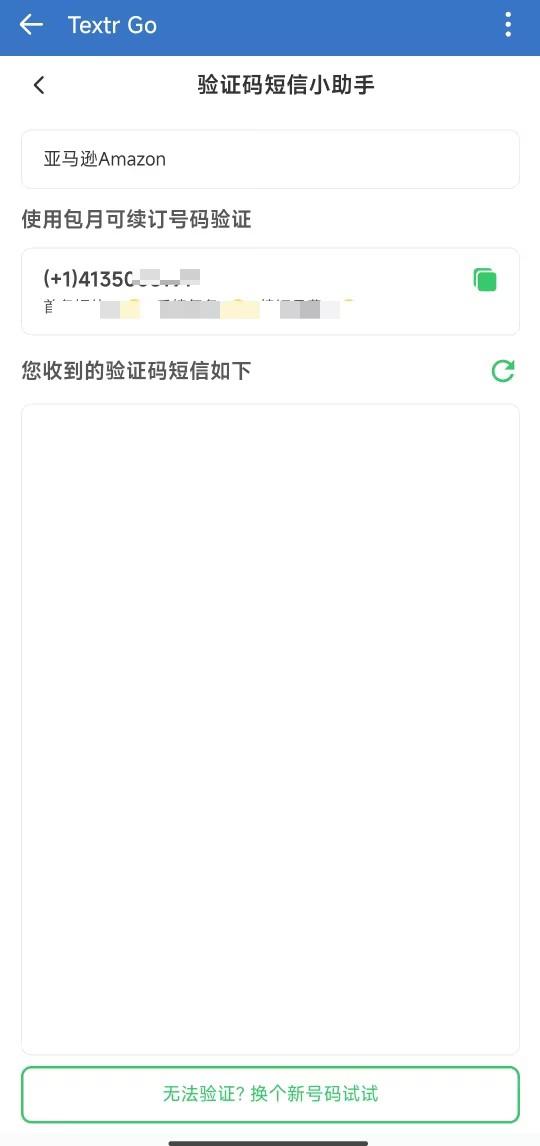 关于免费短信验证码接收网站是真的吗安全吗知乎推荐的信息 关于免费短信验证码接收网站是真的吗安全吗知乎推荐的信息