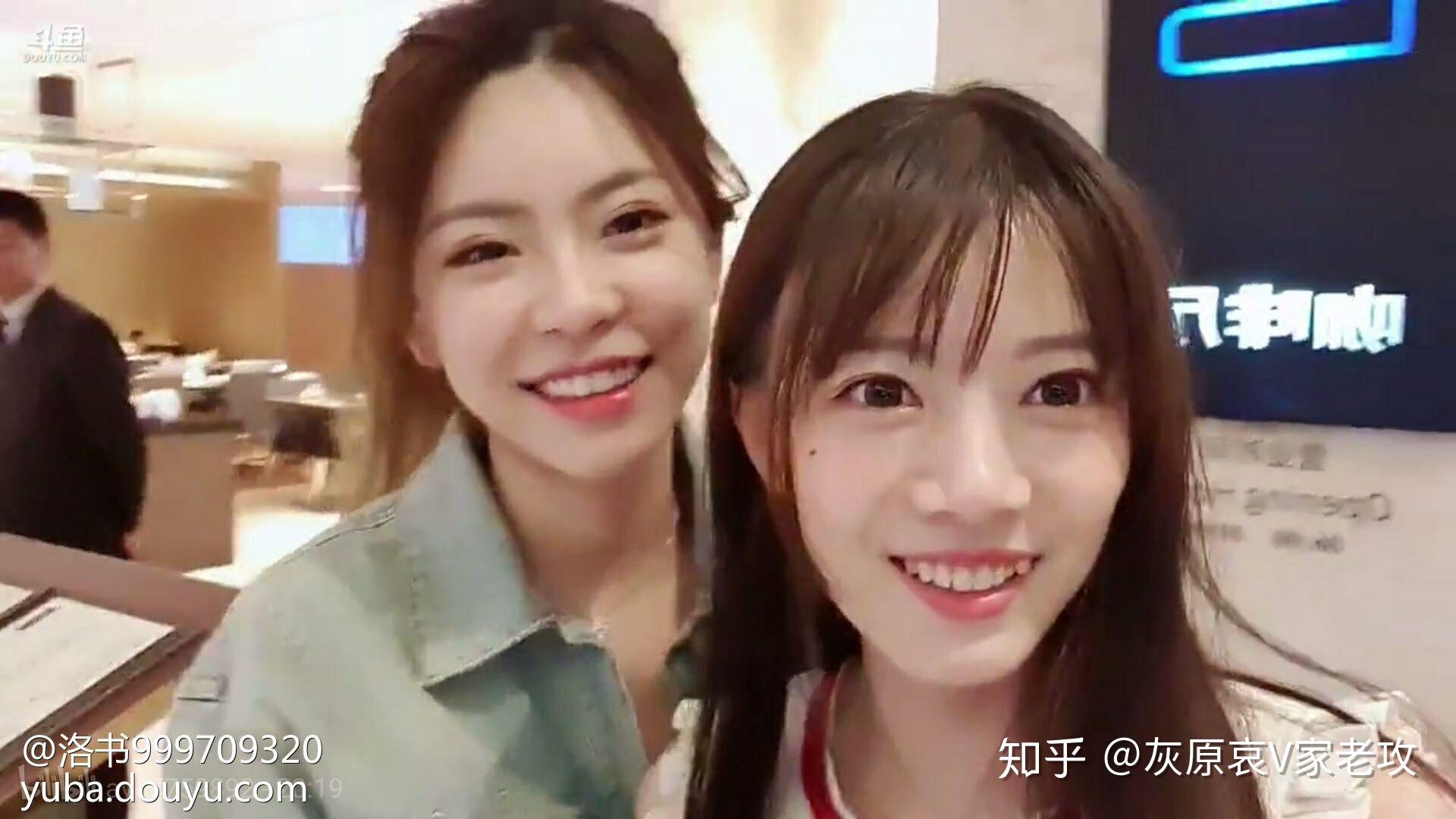 对于骆歆和周淑怡的爱情你有什么想说的