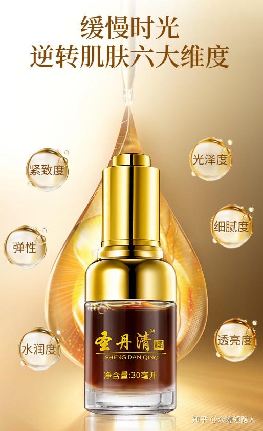 这款靓肤精华液滴滴都弥足珍贵给肌肤360度的全面呵护