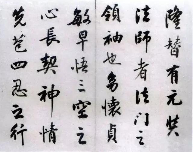 初学行书,到底该不该临《圣教序》? - 知乎