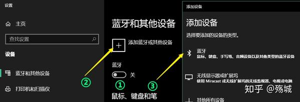 win10系统点对点连接