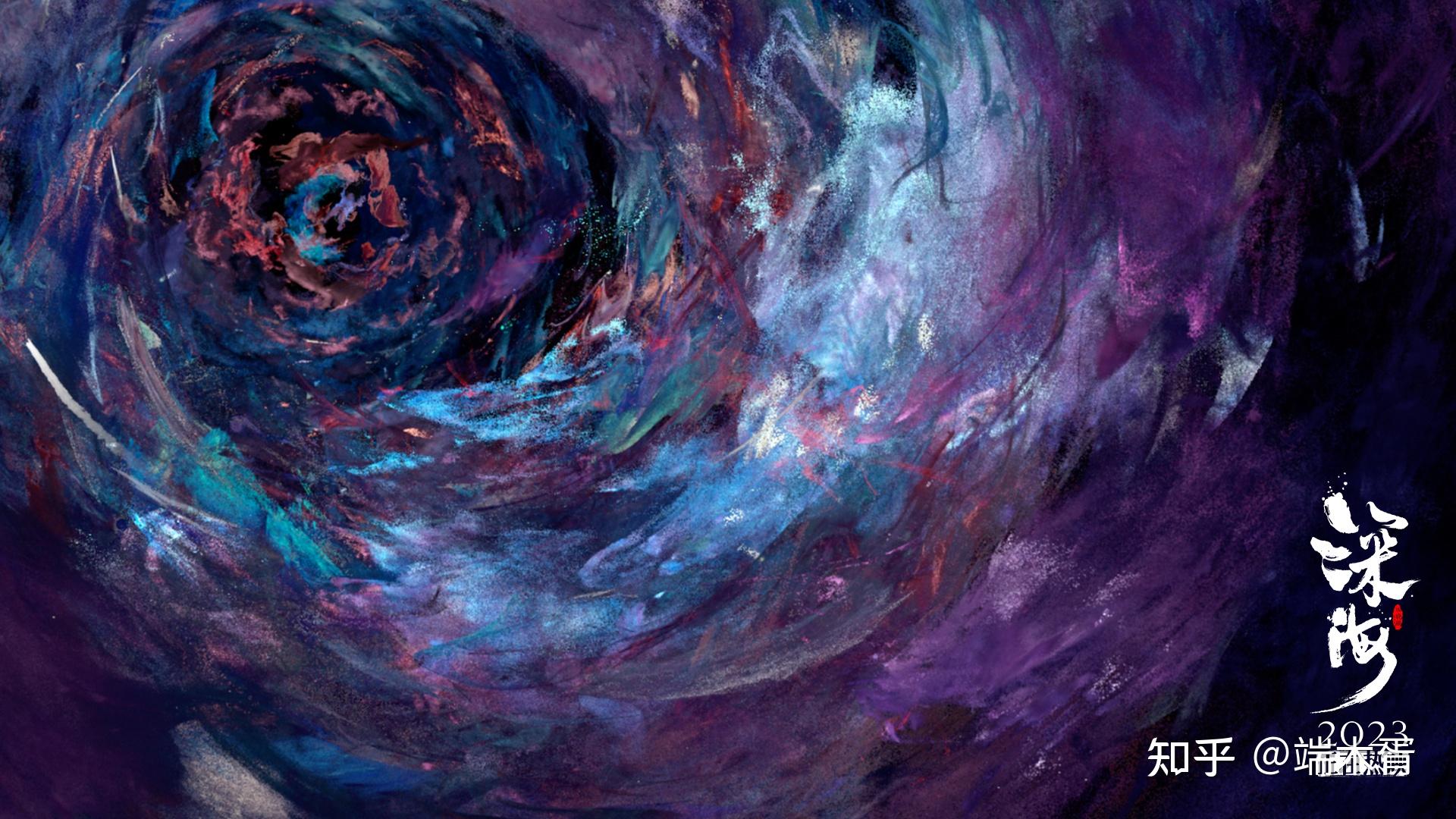 深海| 五彩斑斓的孤独