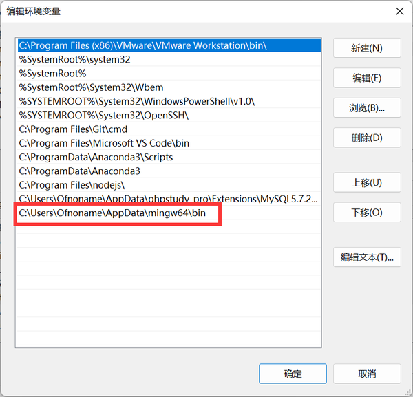 Windows 使用 Mingw-w64 配置GCC套件 - 知乎