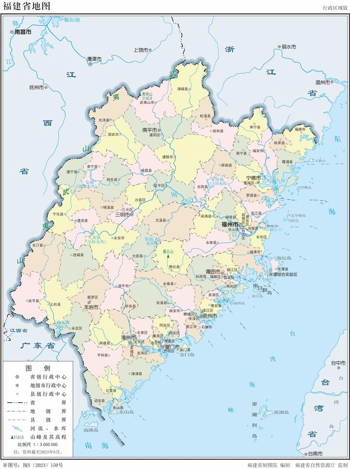 福建省2023年版行政区划地图(含9大地级市高清地图) - 知乎