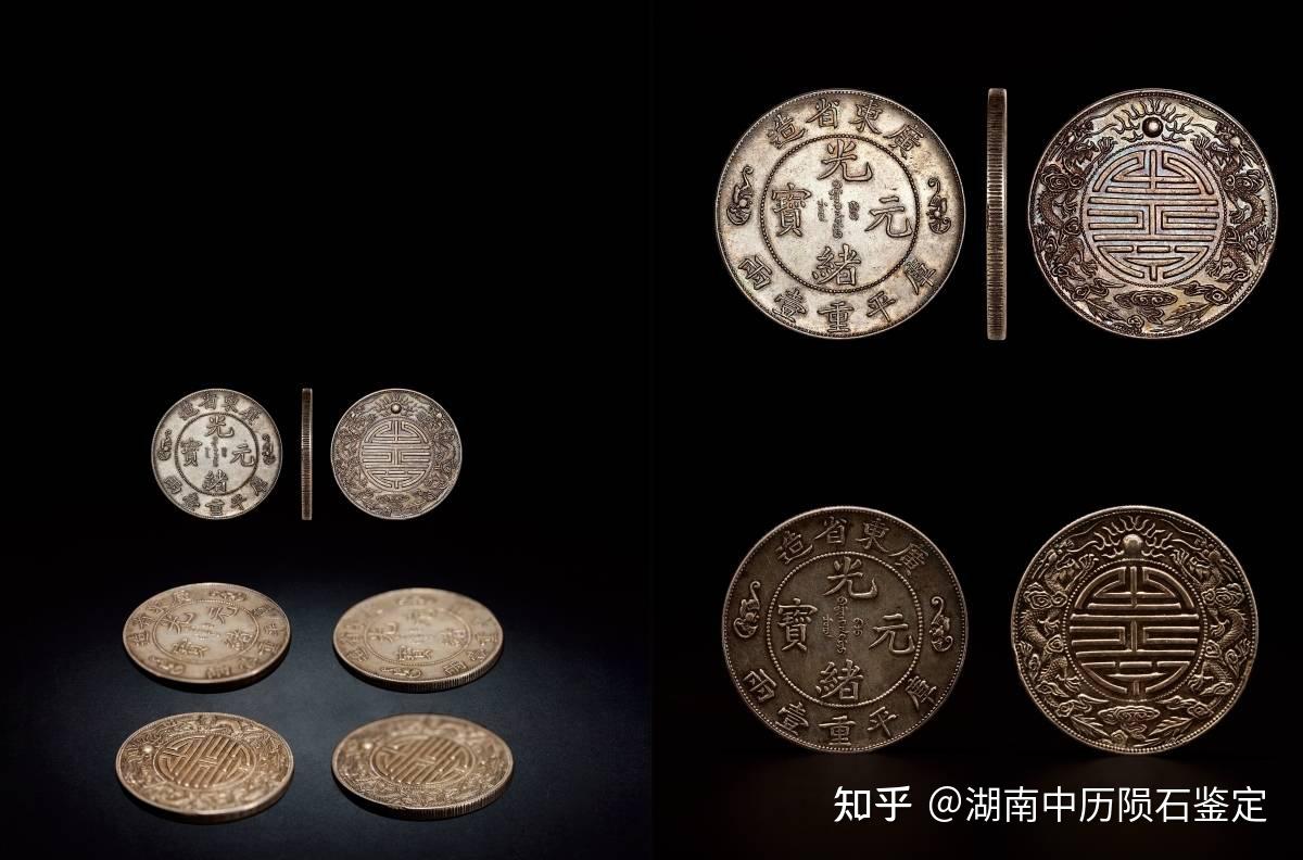 光绪元宝寿字币一两真品价格