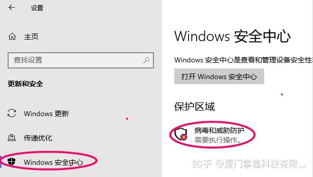 Win10家庭版 Antimalware Service Executable占用内存过高怎么办？ - 知乎