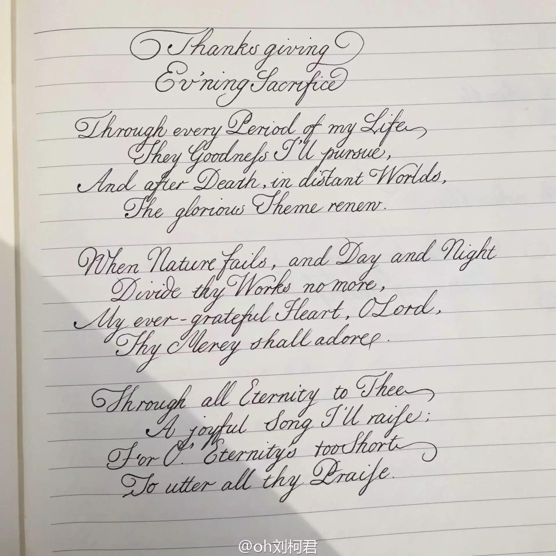 怎样写一手漂亮的圆体英文字?