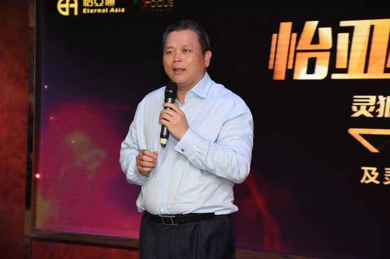 怡亚通在玩什么是忽悠还是真倡议