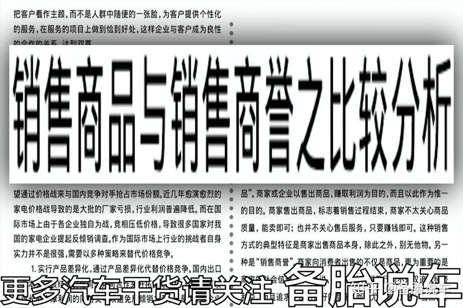 买车时4S店送的终身免费保养,究竟是什么套路 - 知乎