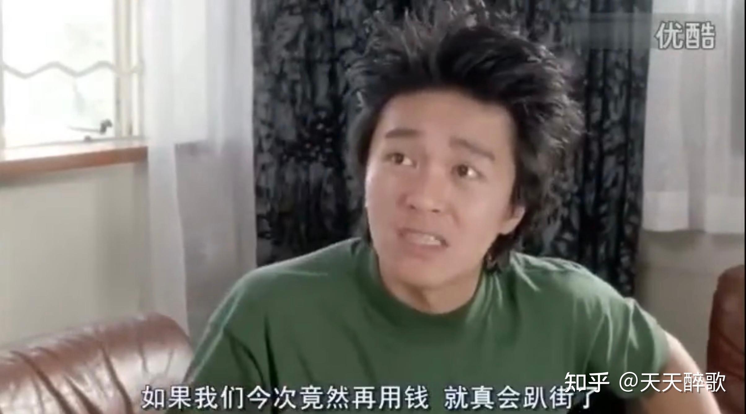 “仆街”=Poor Guy? - 知乎