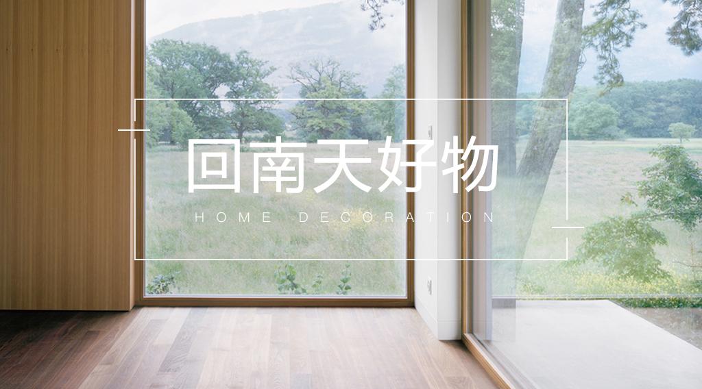 告别湿哒哒的回南天 这几件好物值得种草 知乎 告别湿哒哒的回南天 这几件好物值得种草 知乎