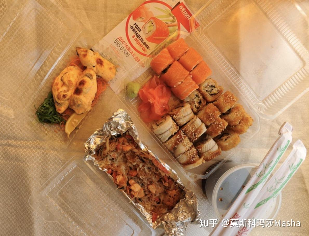 俄罗斯的外卖真的很慢吗