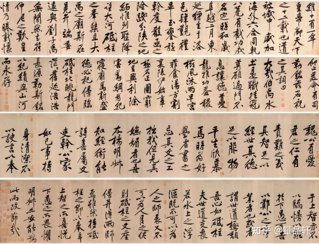 4.37亿！一个字70万！盘点书法拍卖史上前十的作品 - 知乎