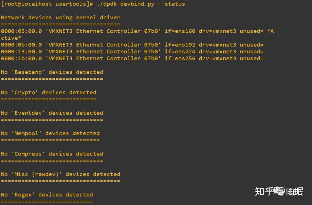 手把手教你编译dpdk 知乎