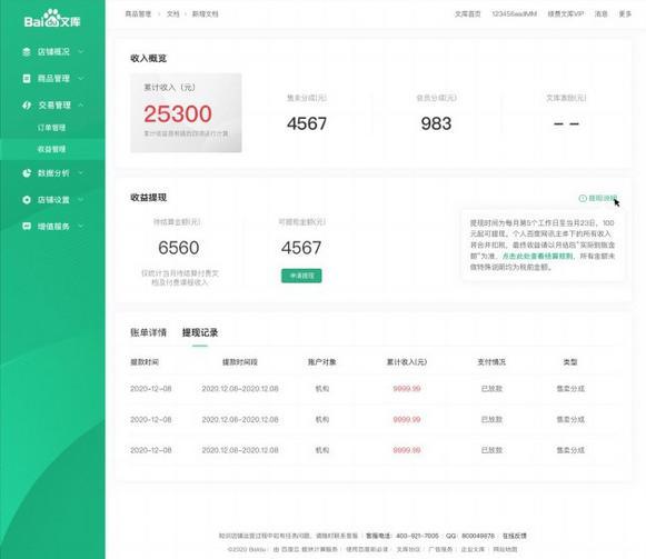 上班族发展什么副业比较好,上班族宝妈能做什么副业