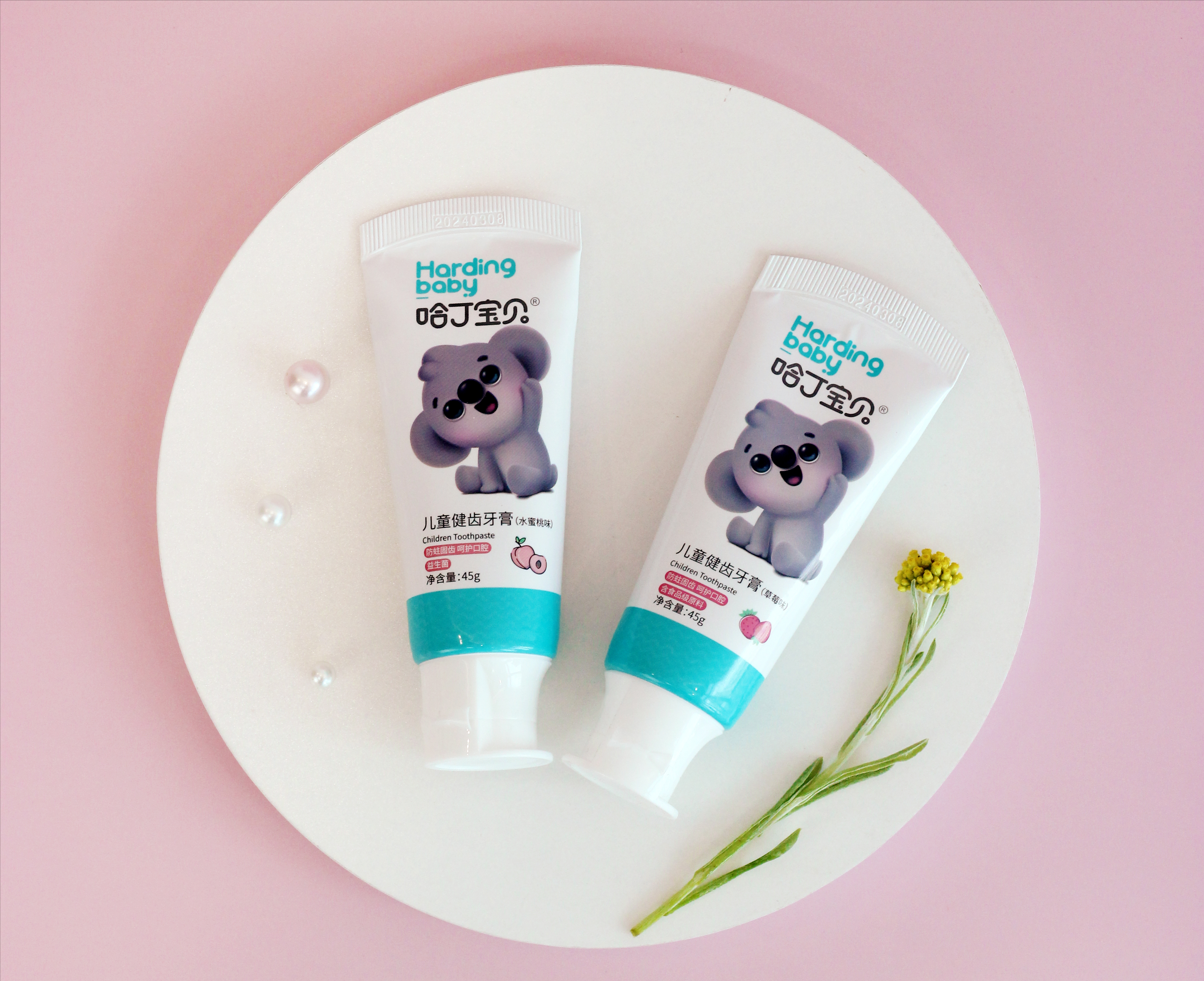 如何保护宝宝牙齿?哈丁宝贝教你怎么做