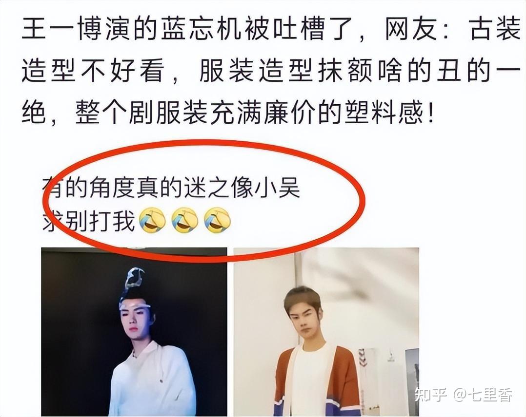 王一博