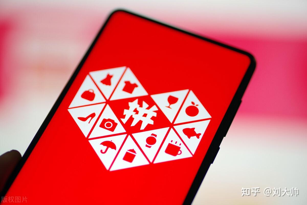 拼多多无货源一件代发,最省心的开店模式,可行吗? - 知乎