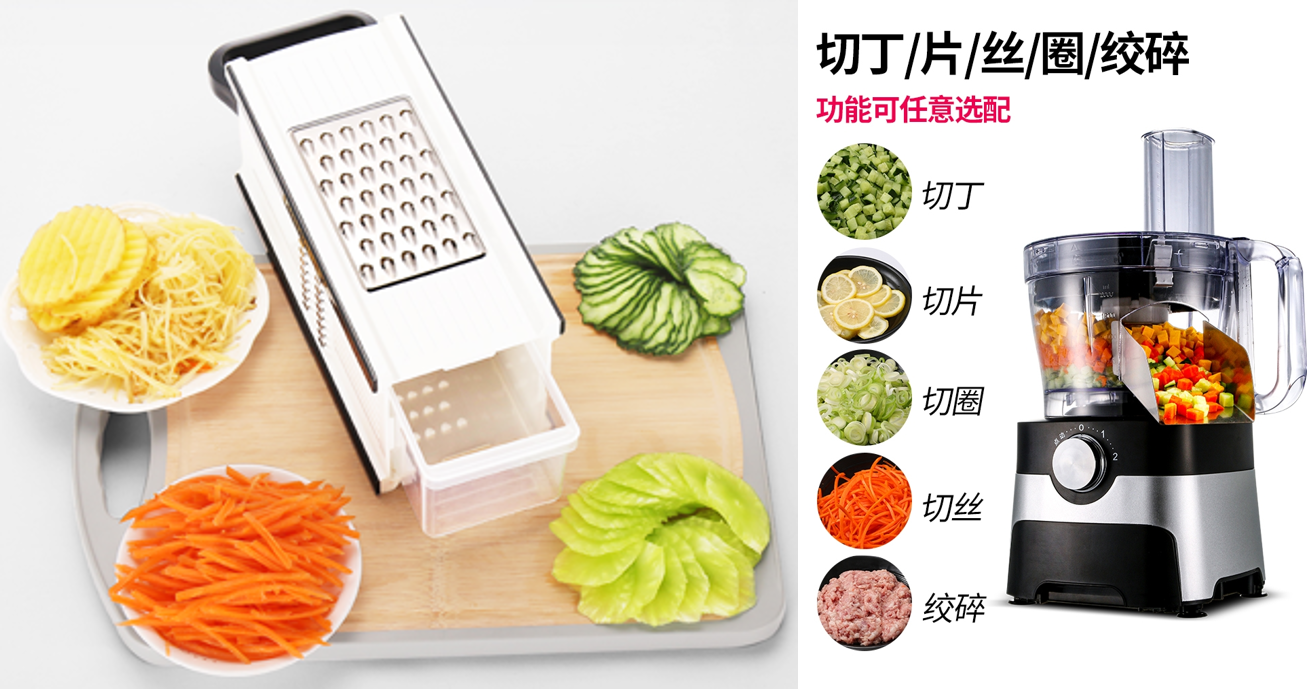 2024年切菜神器什么牌子好？切菜神器可以切哪些菜呢？家用商用切菜机擦菜器切丁机商用切菜机切萝卜丁神器土豆切丝机电动胡萝卜切丁粒切块器九阳切菜 ...
