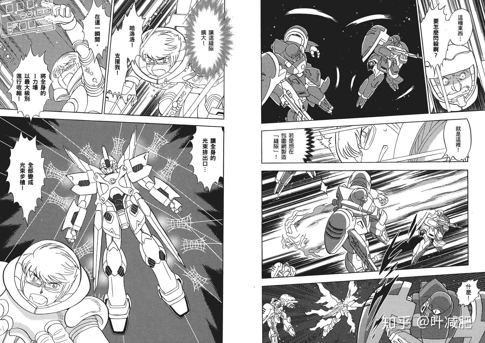 前日谈海盗高达ghost断头台篇