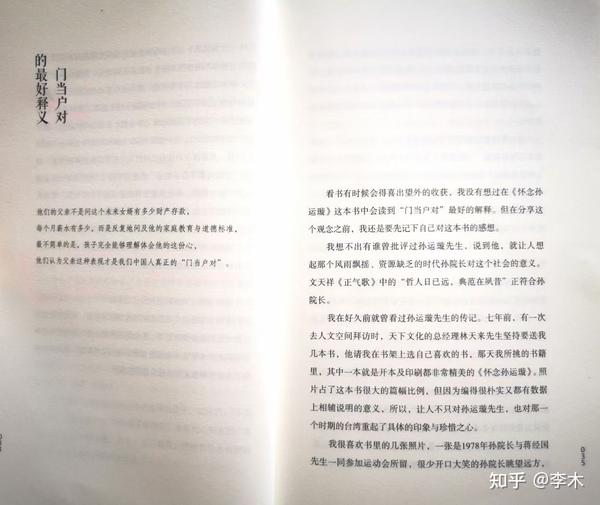 豆瓣目前用户量有多少