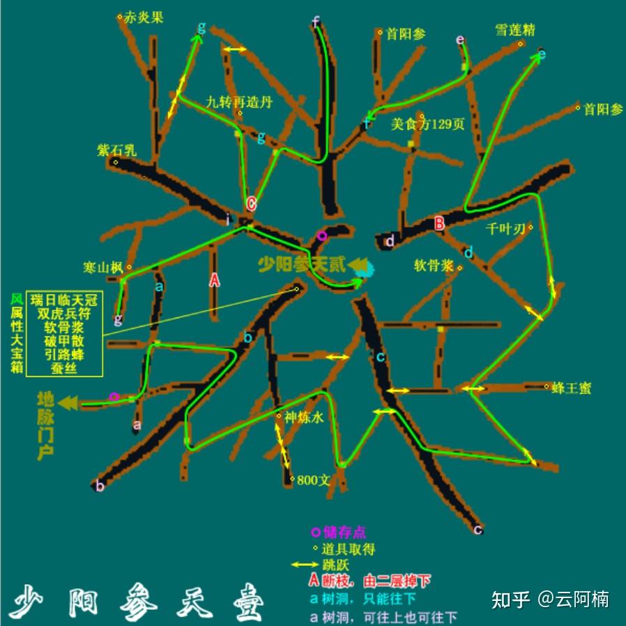 纳林河源地图图片