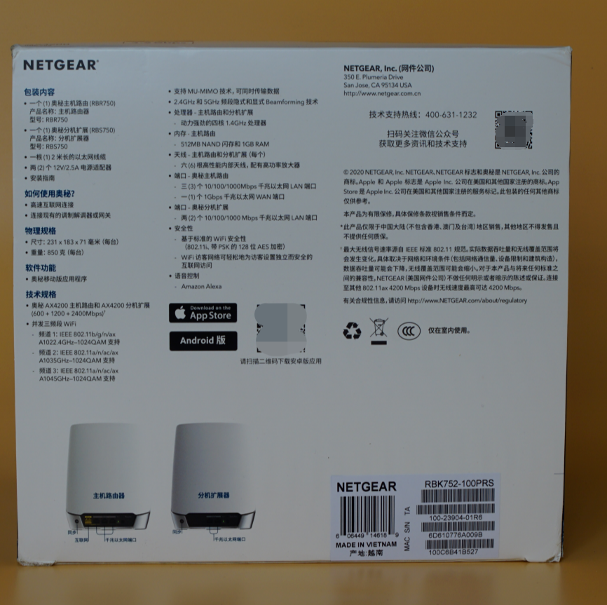 wifi6和mesh我全都要了:网件RBK752体验