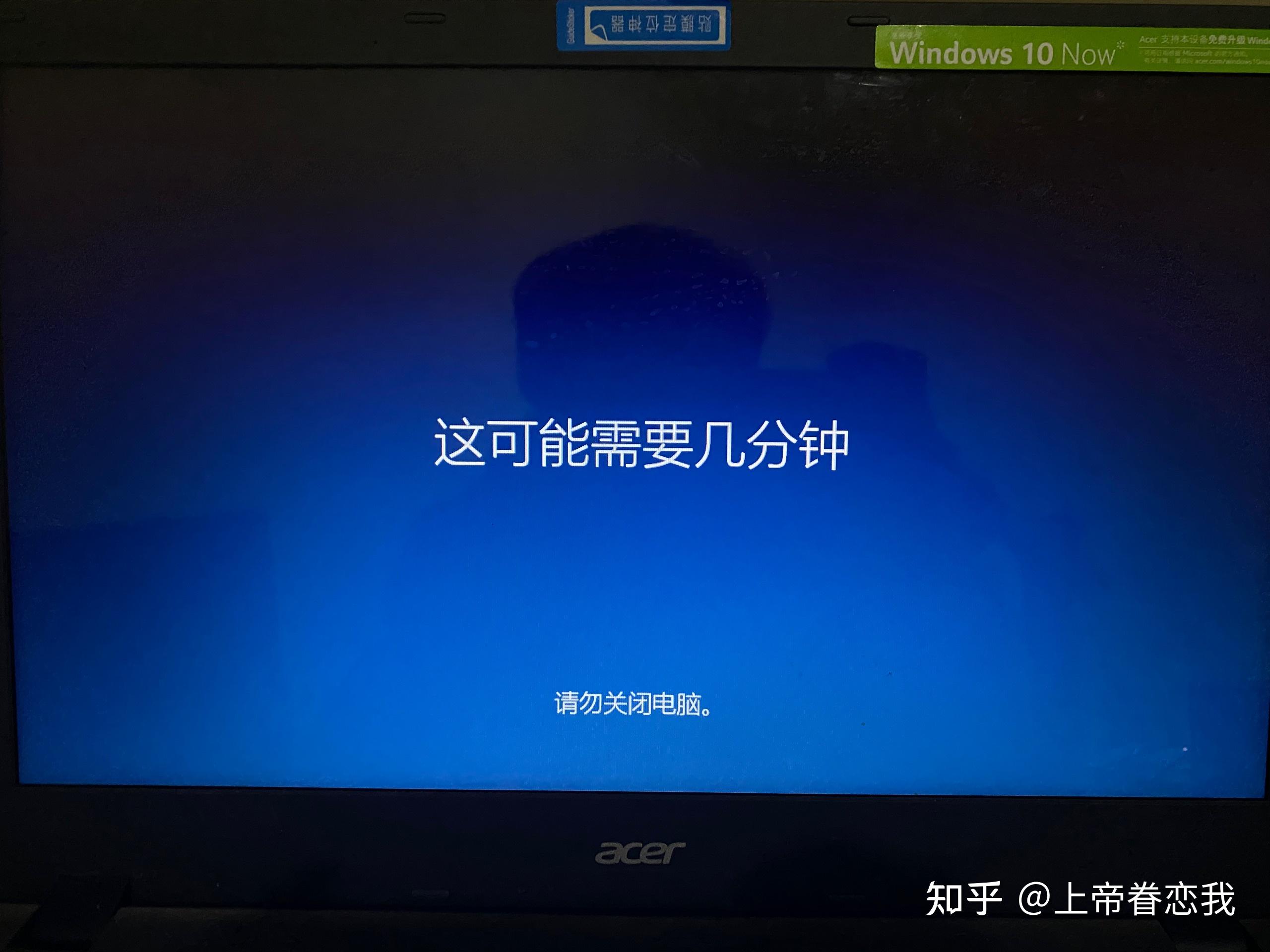 重置电脑后账户设置界面白屏怎么办? - 知乎