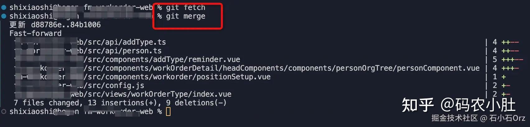 直接使用git pull拉取代码,被同事狠狠地diss了! - 知乎