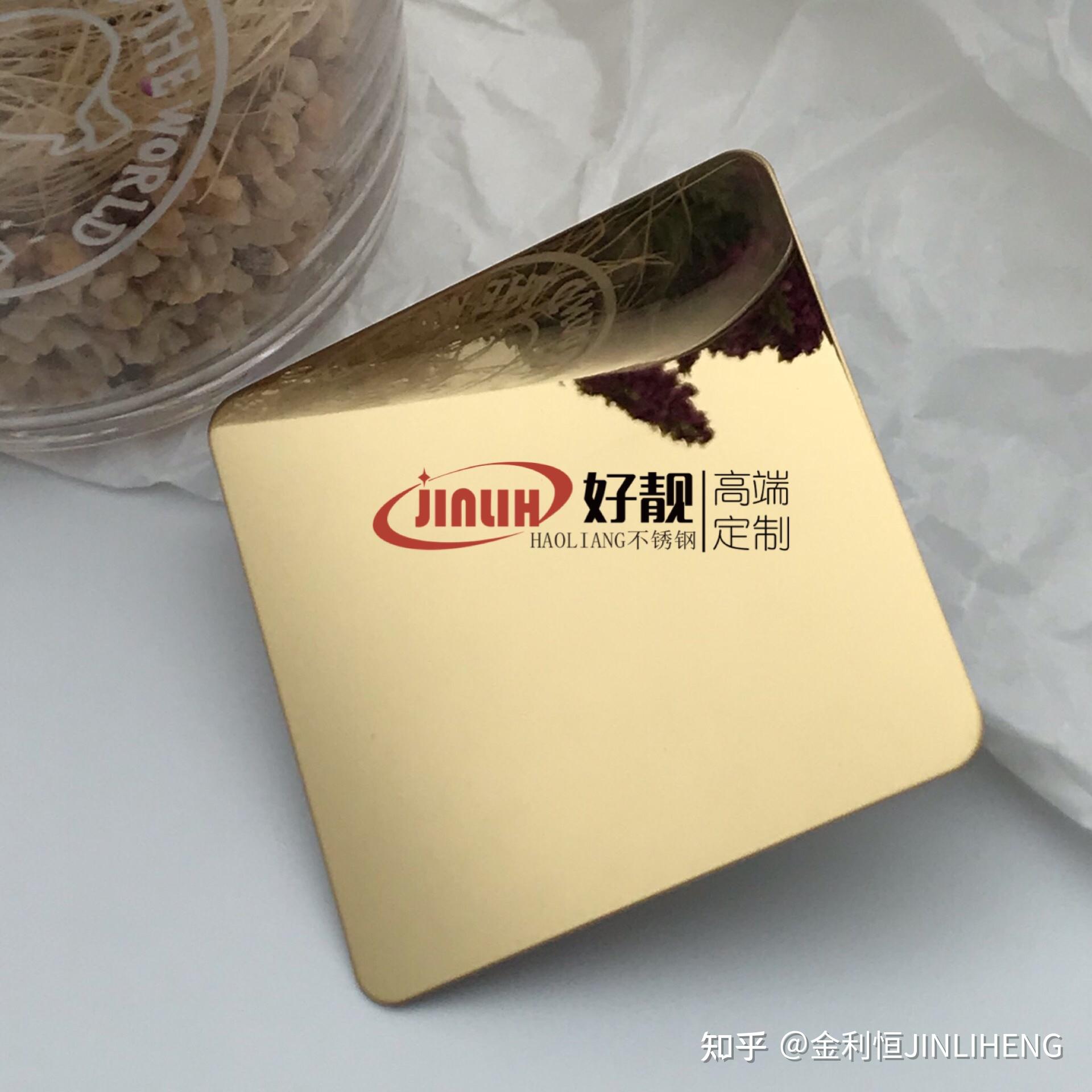 不锈钢板的颜色:香槟金,玫瑰金,玫瑰红,银白色,咖啡色,灰钛金,黄钛金