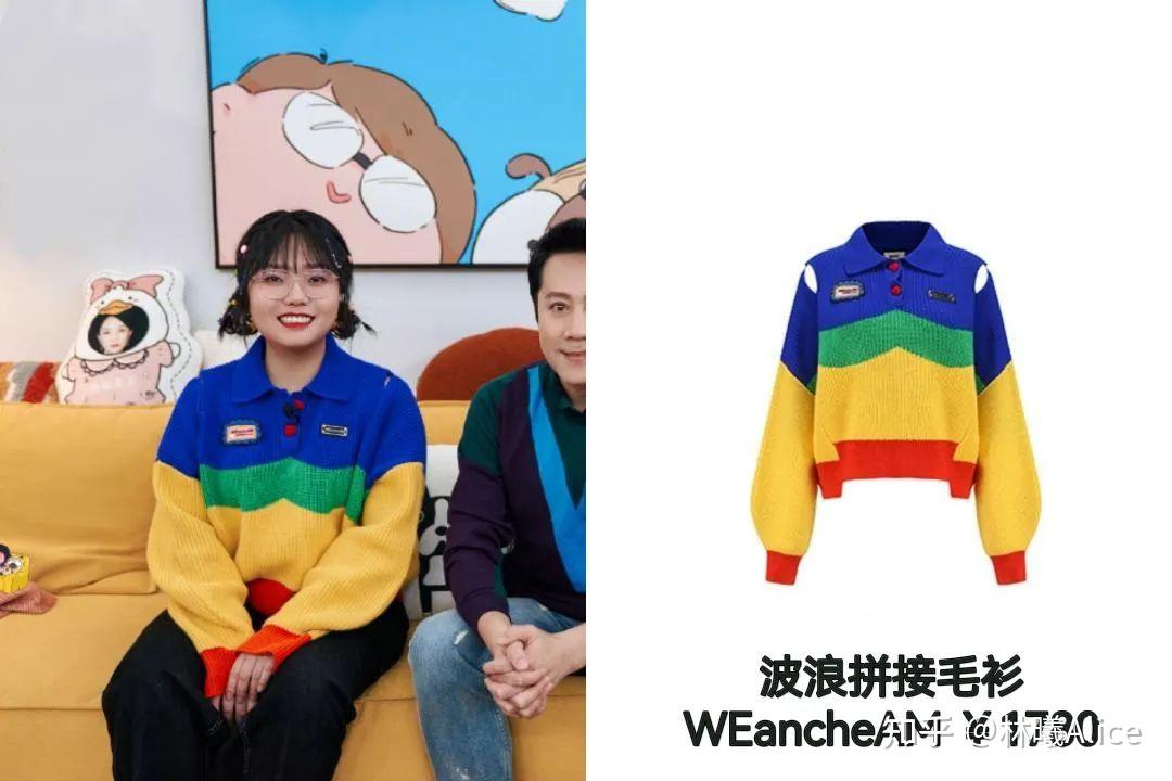 李雪琴录节目穿59块衬衫综艺人搬砖也太省钱啦