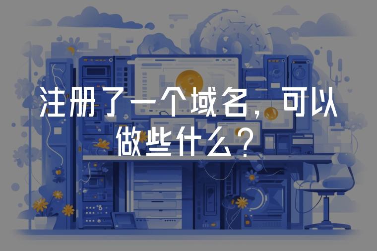 域名评估价格查询=域名评估价格查询官网