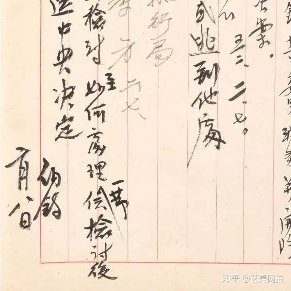11.17 | 章伯钧：乡间的草鞋才子 - 知乎