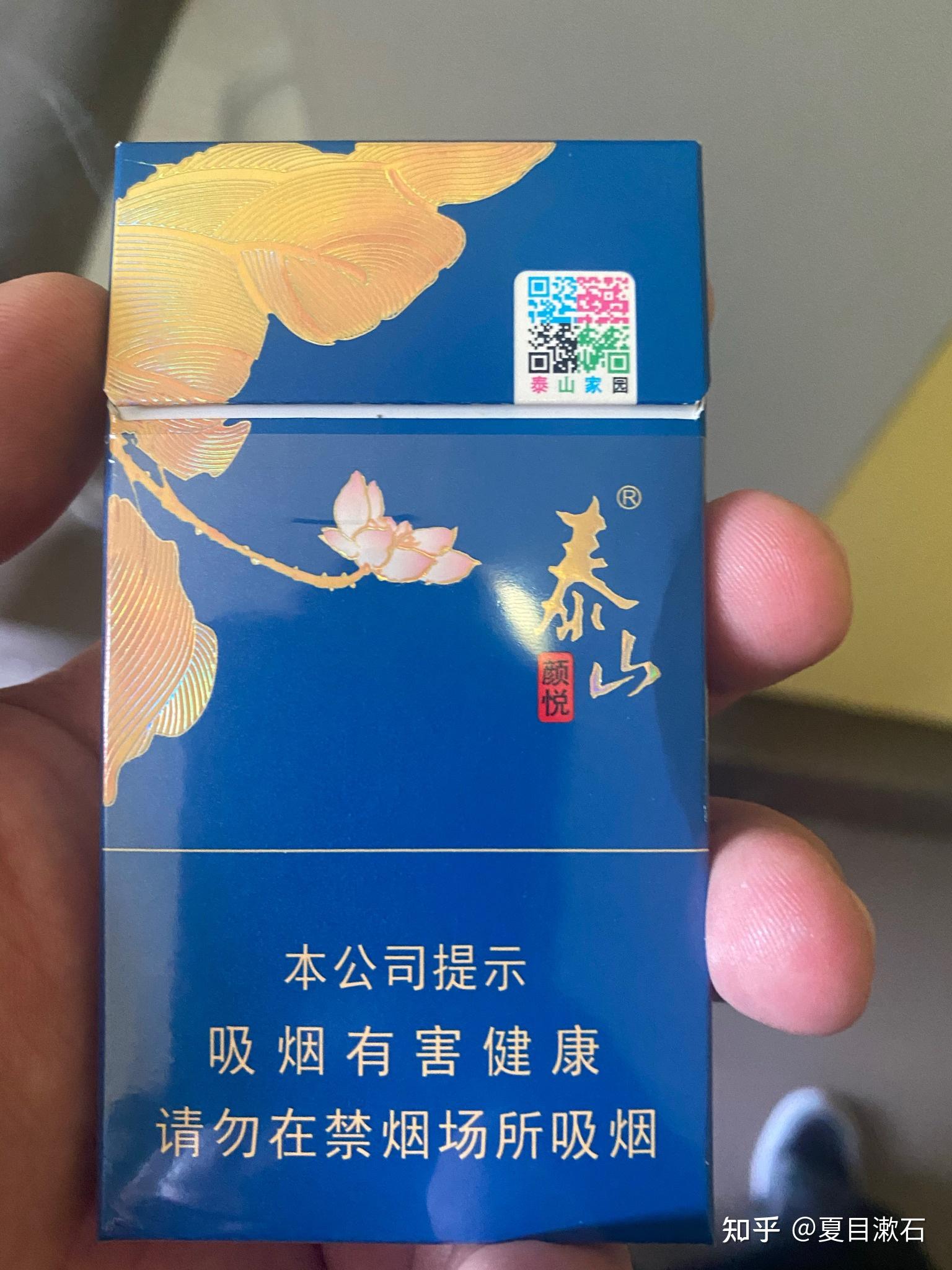 有什么好抽的平价烟 最好是中烟? - 知乎