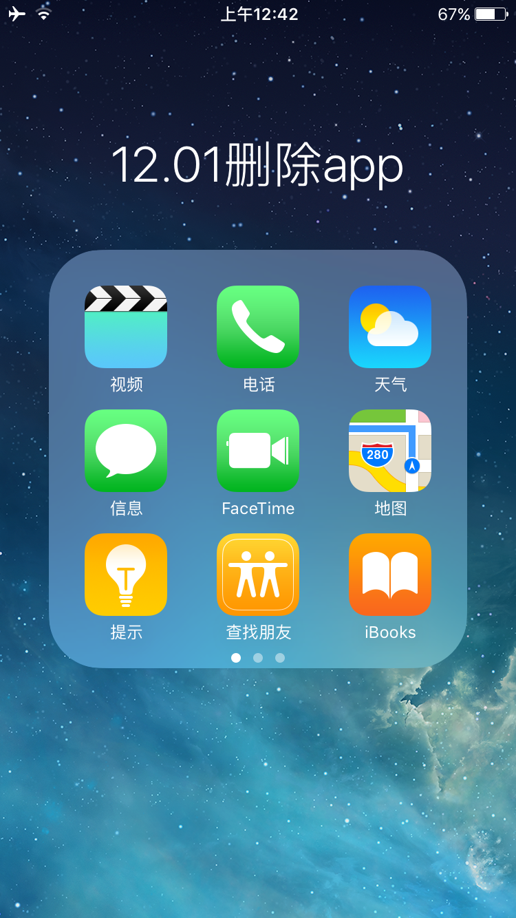 iPhone X买64G还是256G?