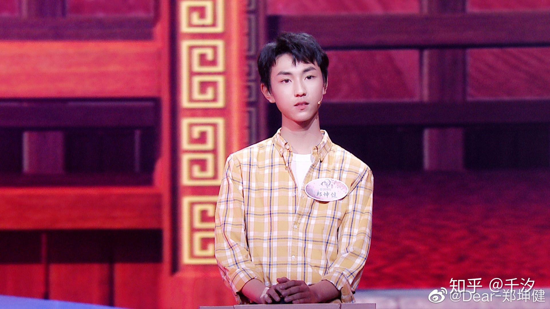 大家有没有郑坤健的帅气图片啊hhh本人比较贪图美色