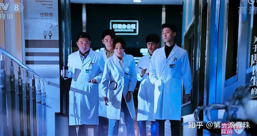 如何评价电视剧《关于唐医生的一切》？ - 知乎
