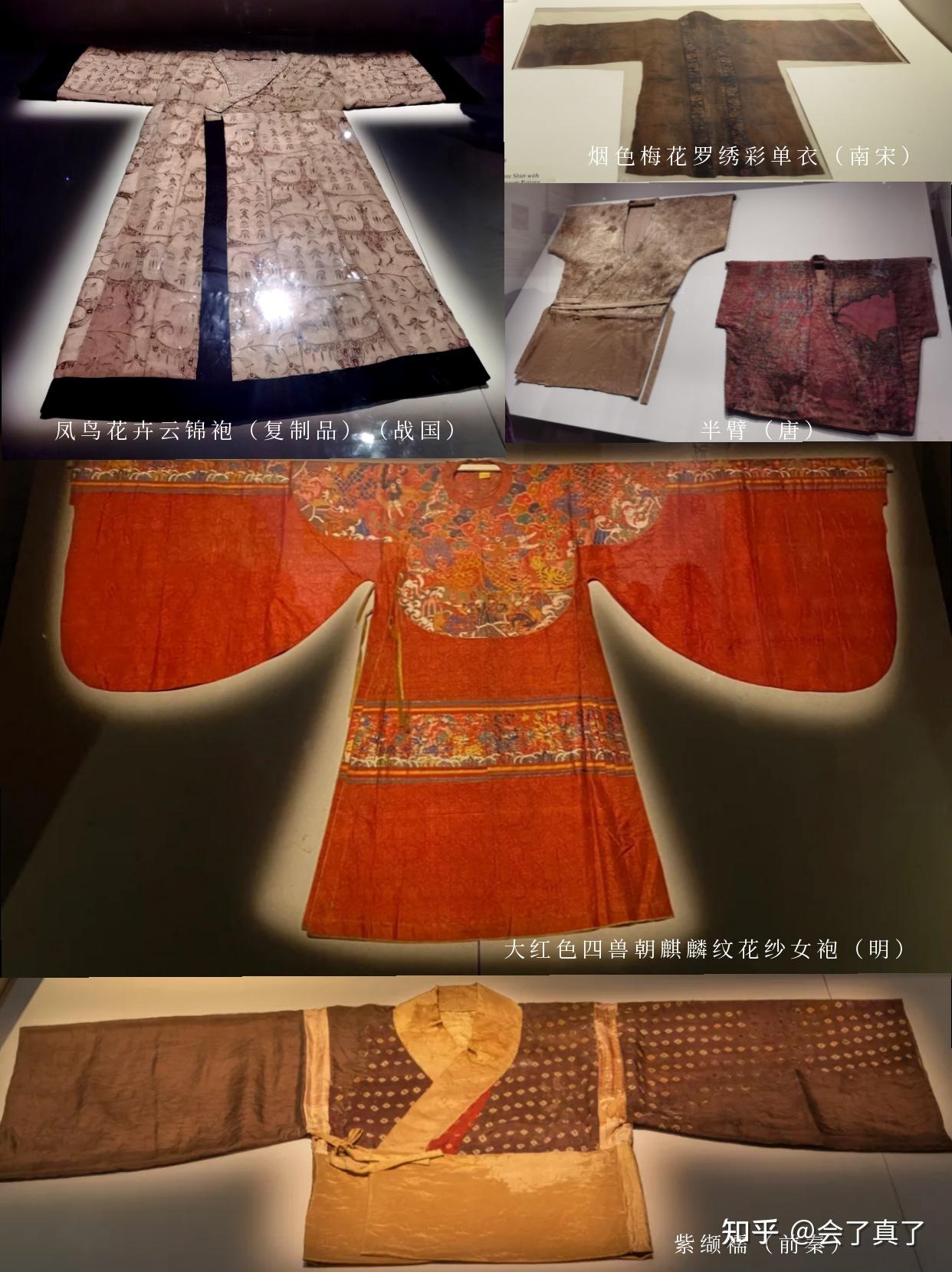成都博物馆【云想衣裳】一场跨越三千年的服饰生活展 - 知乎