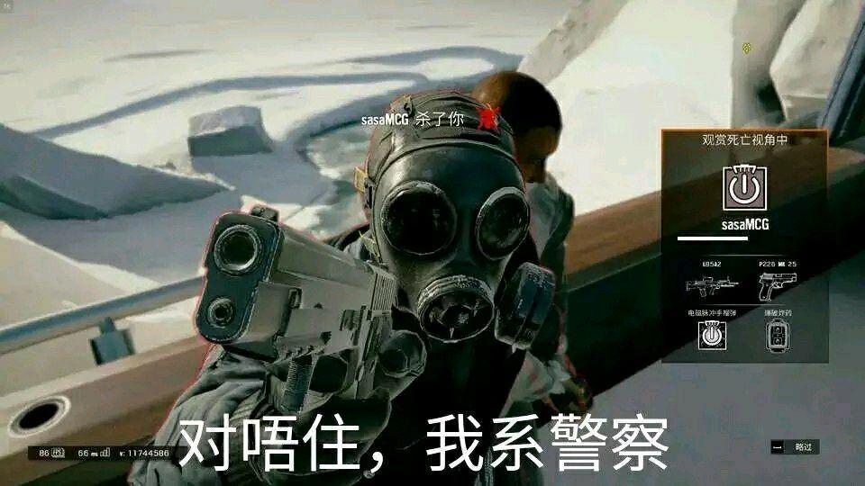 为什么彩虹六号围攻的击杀特写中总是出现各种鬼畜动作