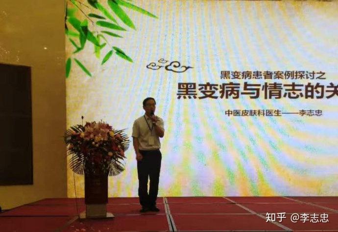 转载自大河报:一个皮肤科医生的工匠精神 - 知乎